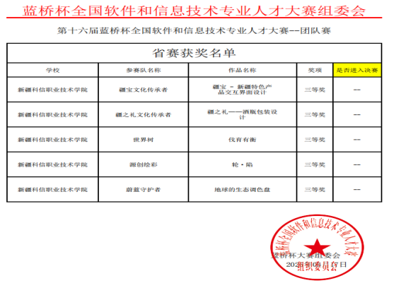 mg冰球突破(中国)官方网站