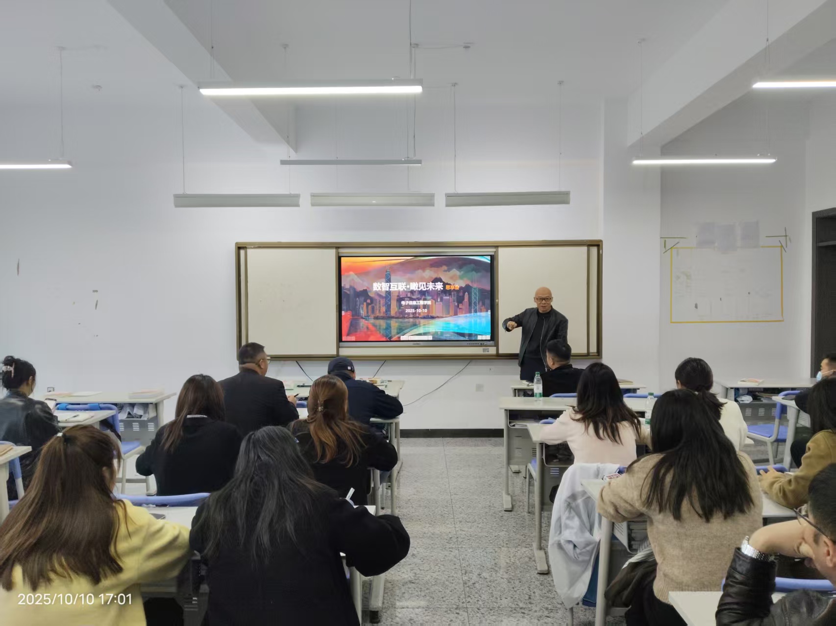 ?电子信息工程学院乐成举行“数智互联·瞰见未来”思享会