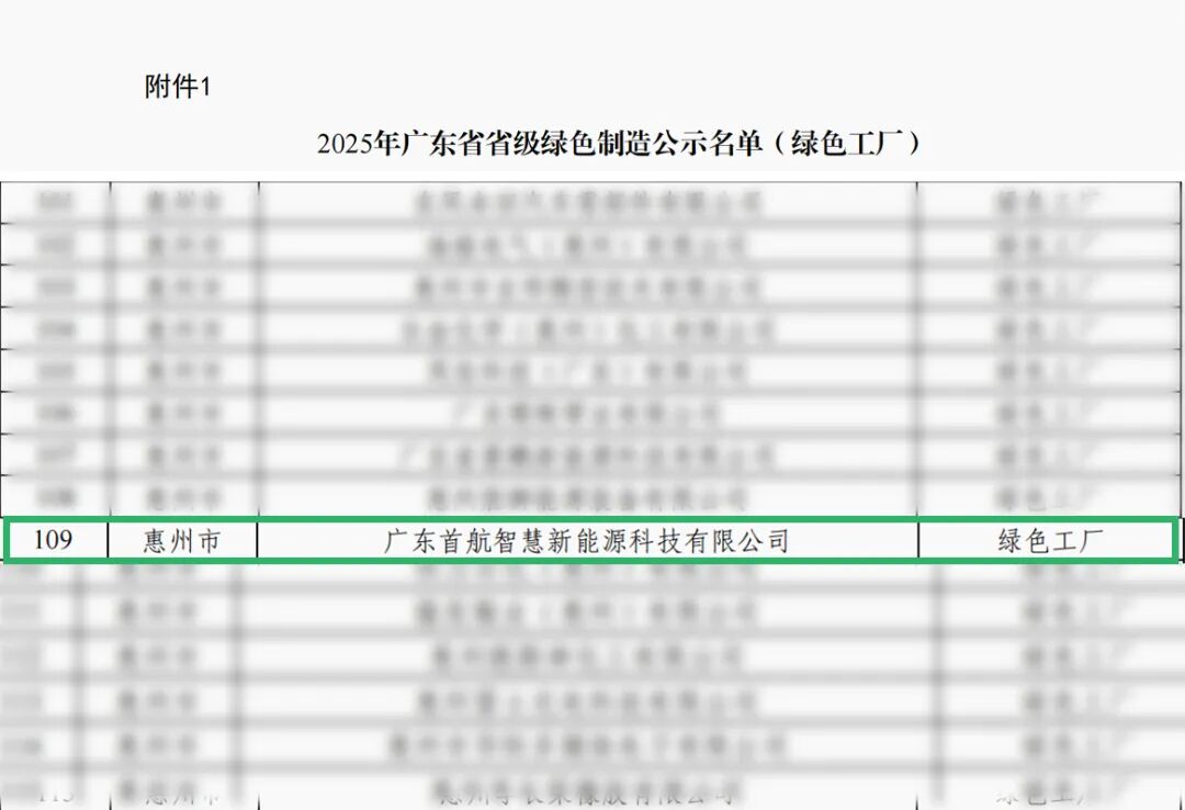 20251011154814_0843 未标题-4.jpg