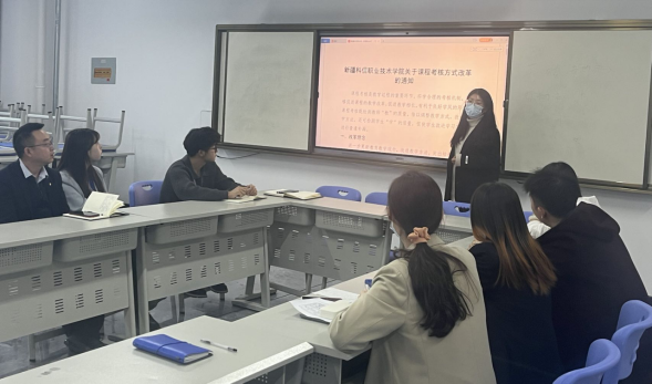 20220329教研活动[人文学院人文系小学教育专业教研小组]