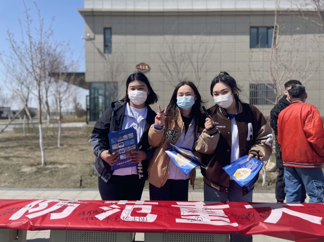 国家清静教育日，我们在行动！