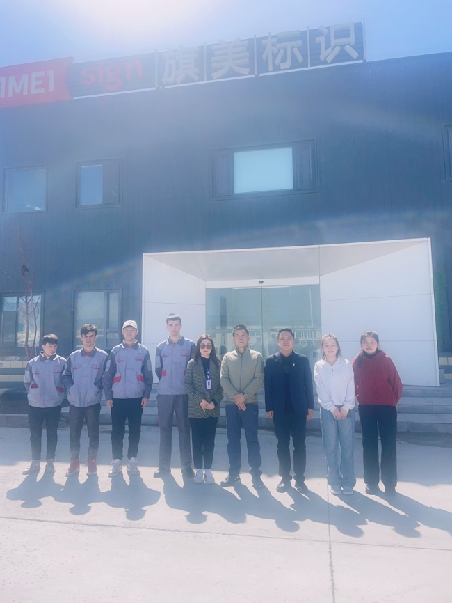 温情眷注暖人心，潜心照亮实习路-我院电子信息工程学院到访旗美标识公司探望实习学生