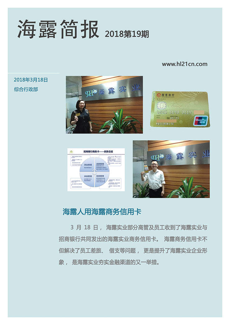 首页-PA集团有限公司官网入口