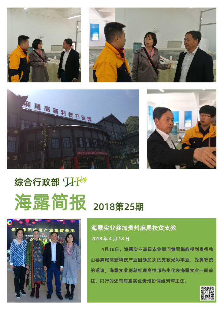 首页-PA集团有限公司官网入口