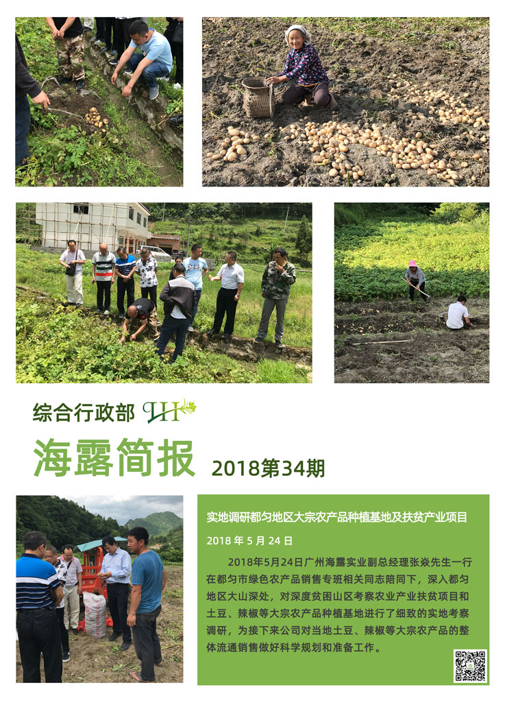 首页-PA集团有限公司官网入口