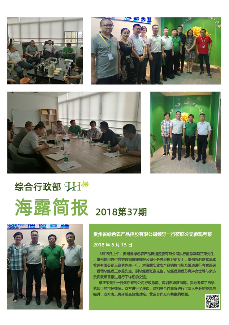 首页-PA集团有限公司官网入口