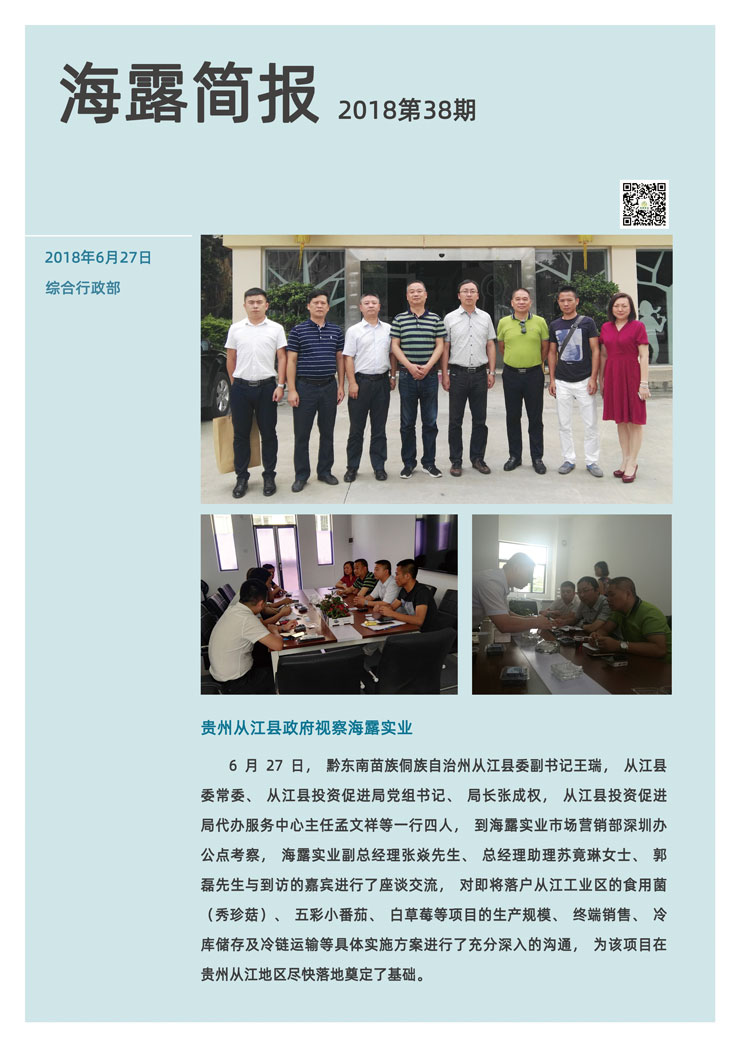 首页-PA集团有限公司官网入口