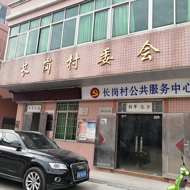 首页-PA集团有限公司官网入口