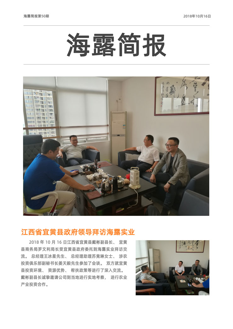 首页-PA集团有限公司官网入口