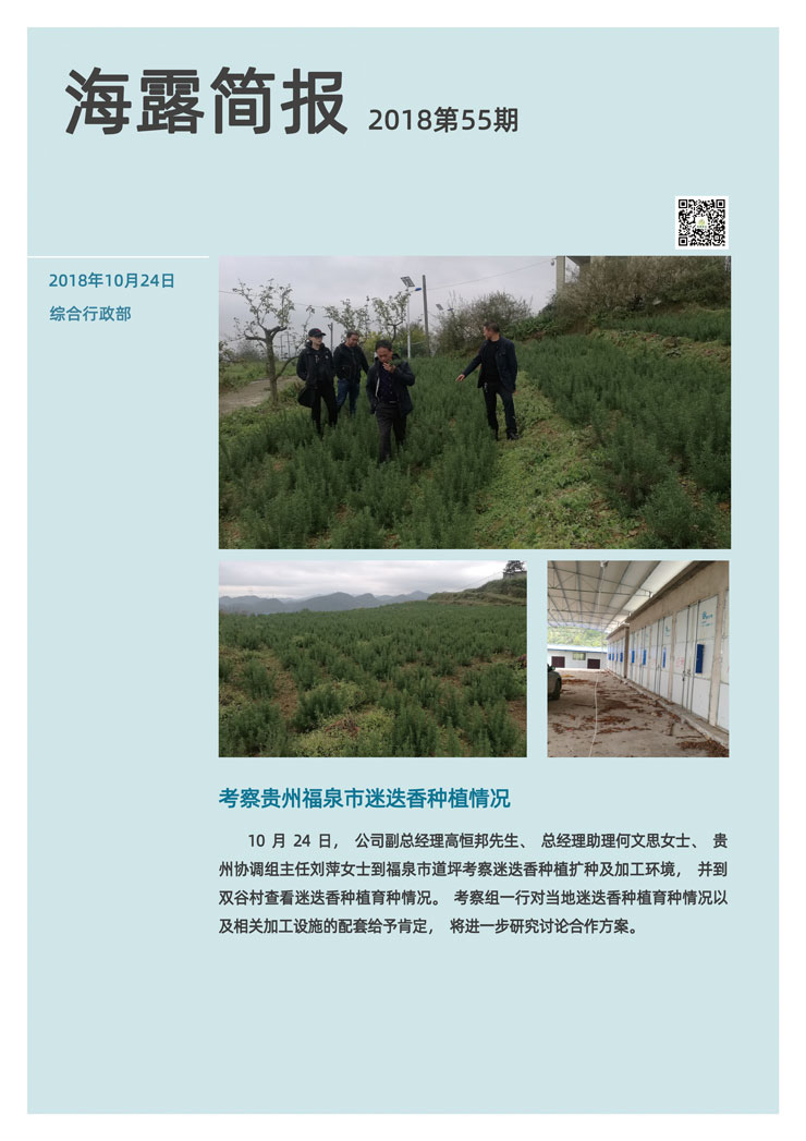 首页-PA集团有限公司官网入口