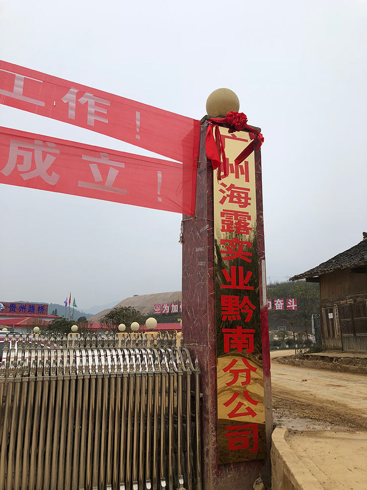 首页-PA集团有限公司官网入口