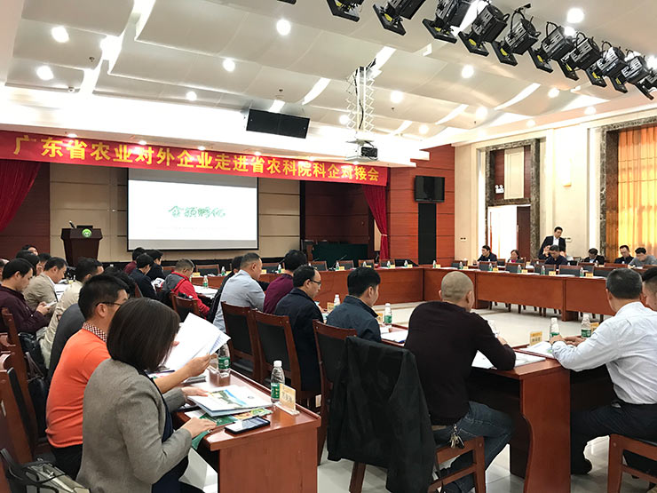 首页-PA集团有限公司官网入口