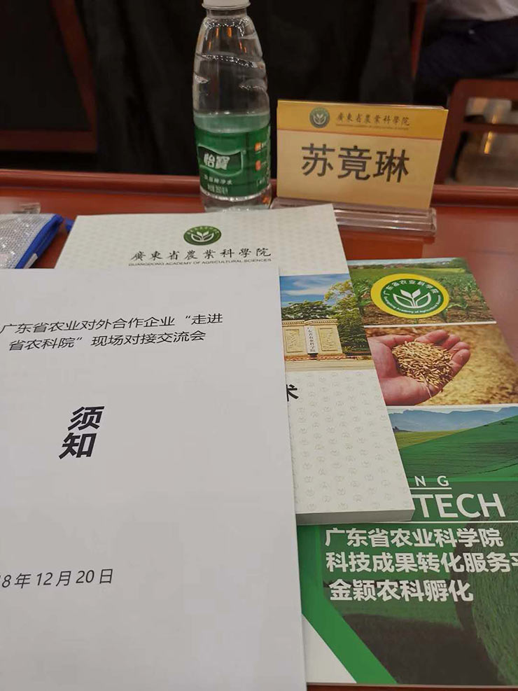 首页-PA集团有限公司官网入口