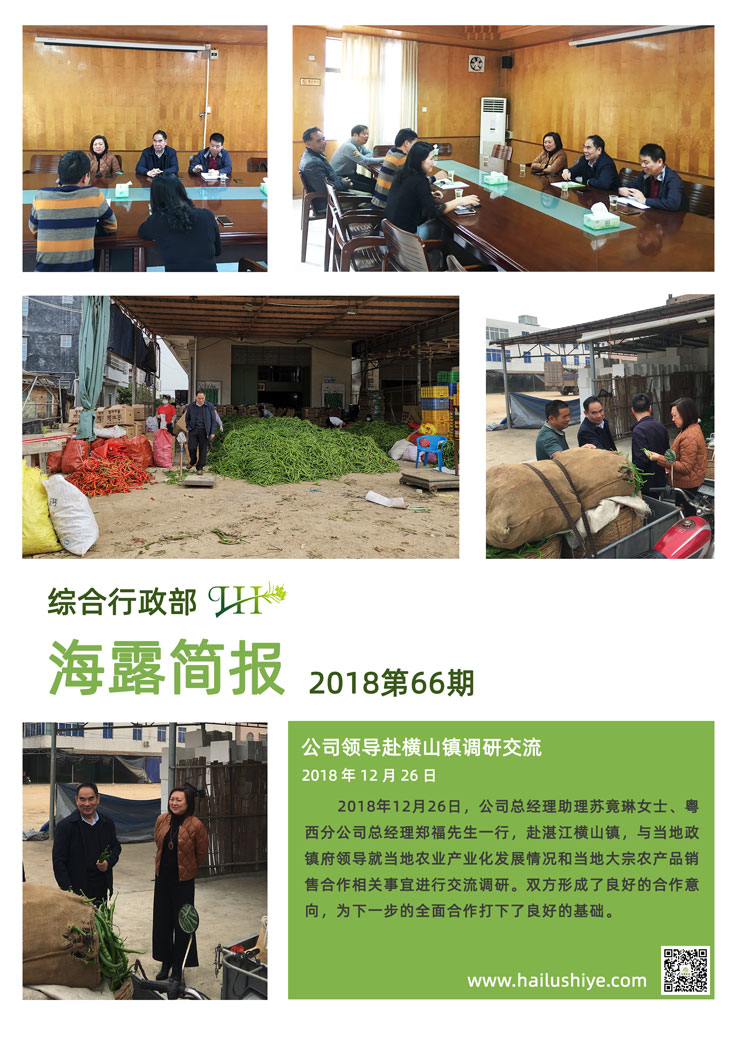 首页-PA集团有限公司官网入口