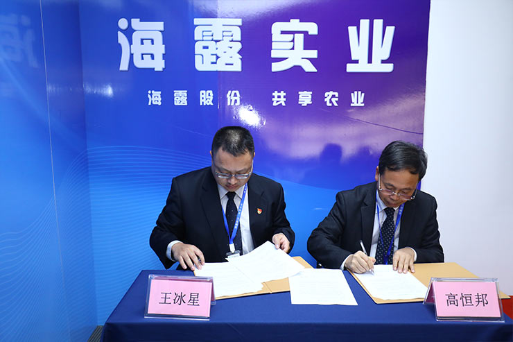 首页-PA集团有限公司官网入口