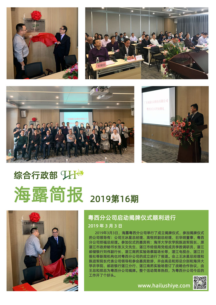 首页-PA集团有限公司官网入口