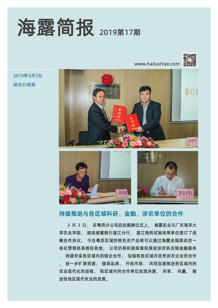 首页-PA集团有限公司官网入口