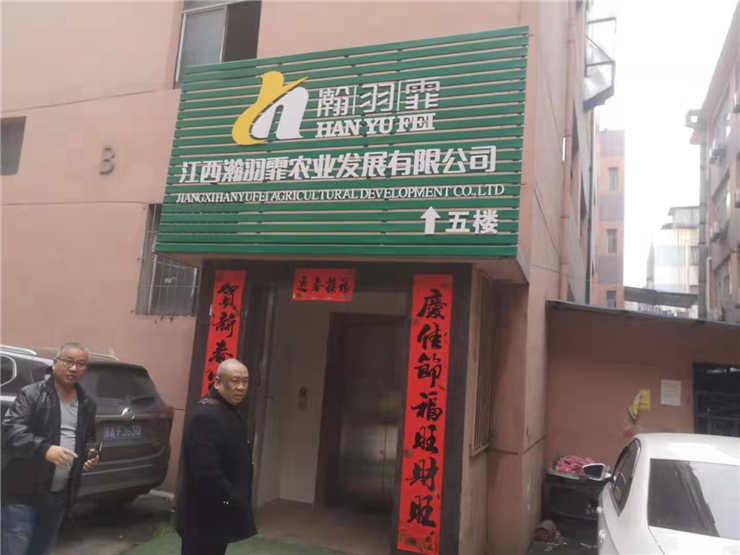 首页-PA集团有限公司官网入口