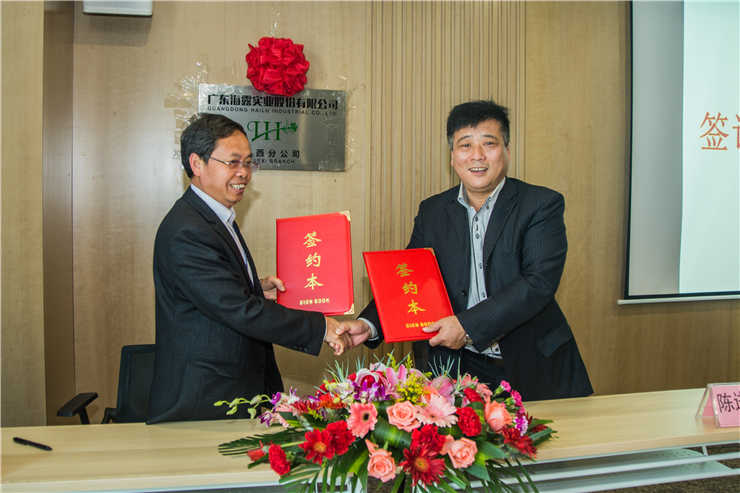 首页-PA集团有限公司官网入口