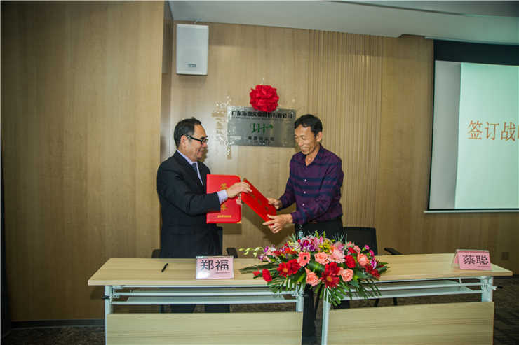 首页-PA集团有限公司官网入口