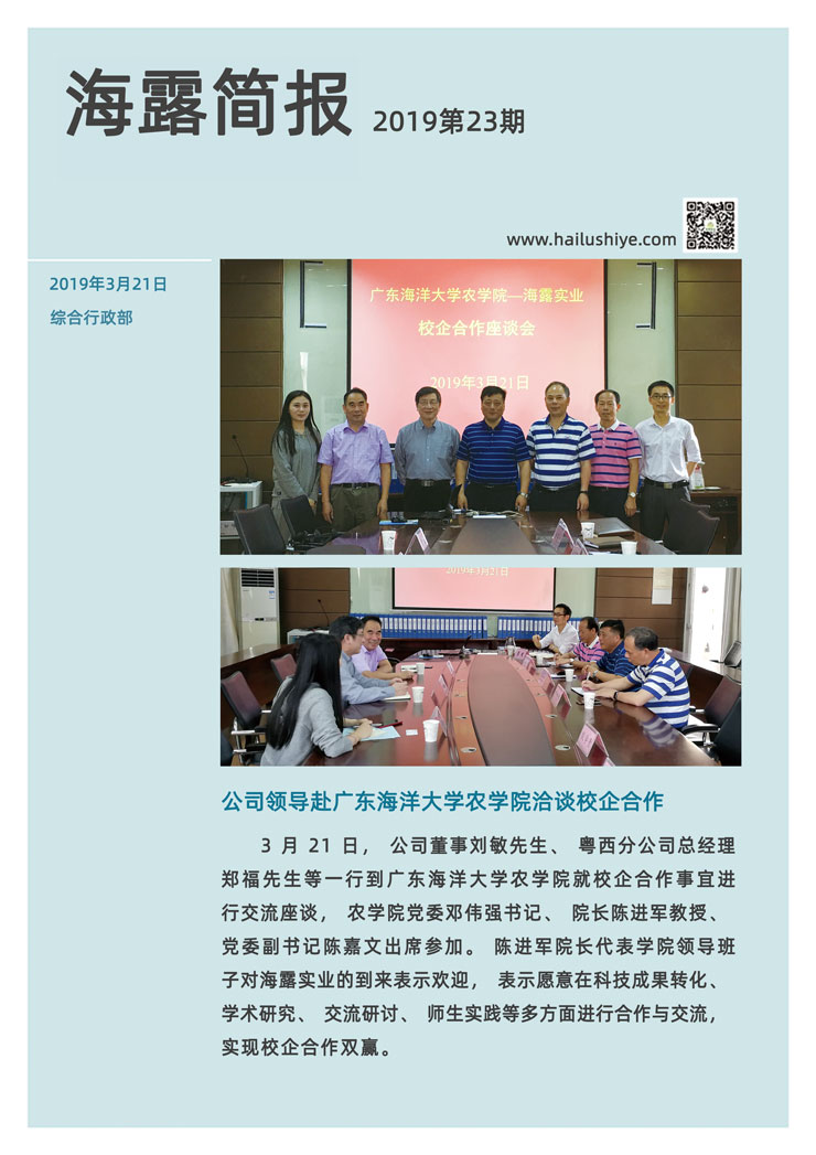 首页-PA集团有限公司官网入口