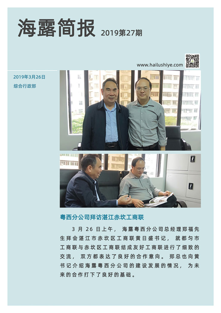 首页-PA集团有限公司官网入口