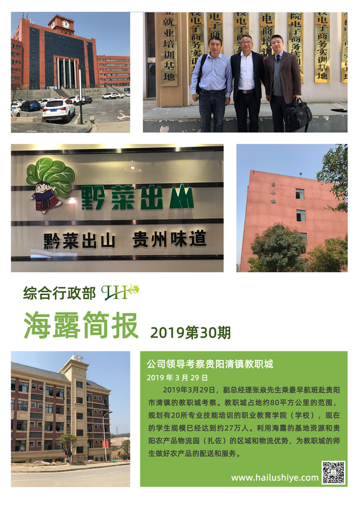 首页-PA集团有限公司官网入口