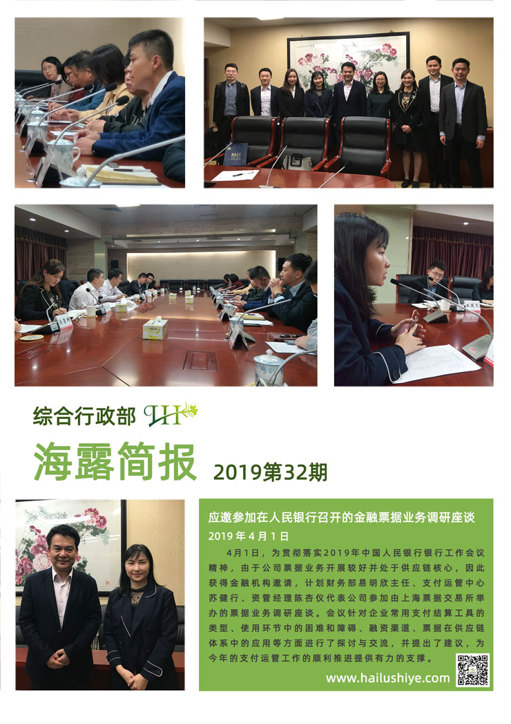 首页-PA集团有限公司官网入口