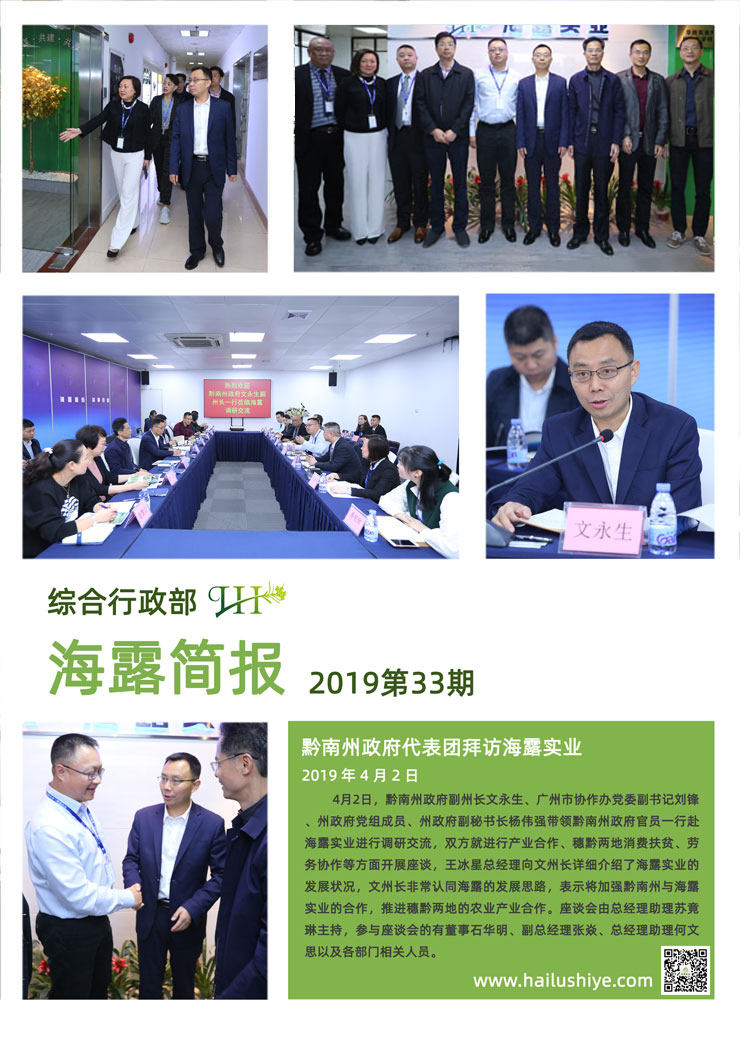 首页-PA集团有限公司官网入口