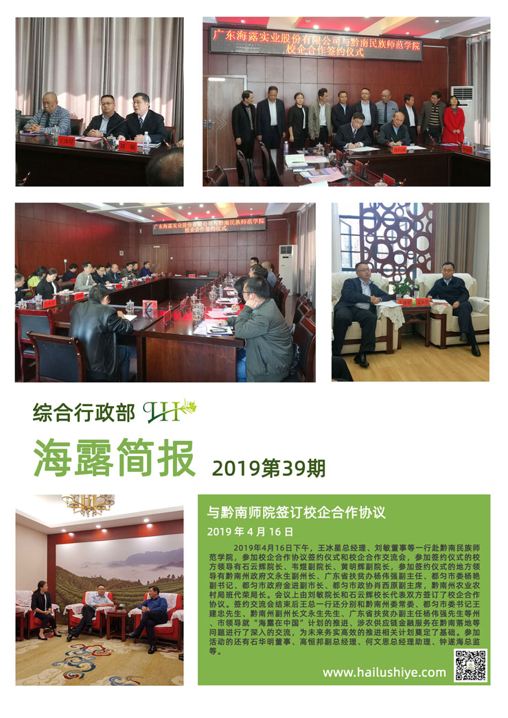 首页-PA集团有限公司官网入口