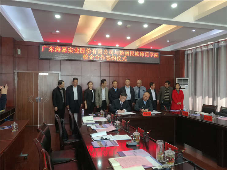 首页-PA集团有限公司官网入口