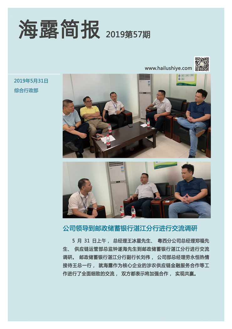 首页-PA集团有限公司官网入口