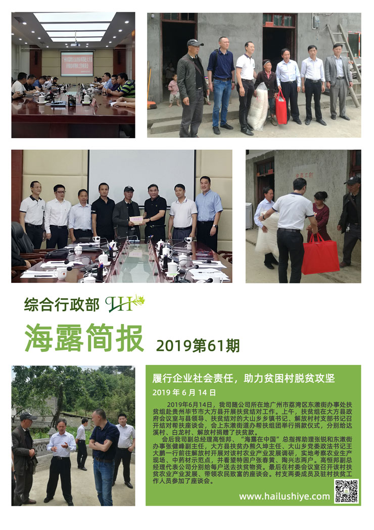 首页-PA集团有限公司官网入口