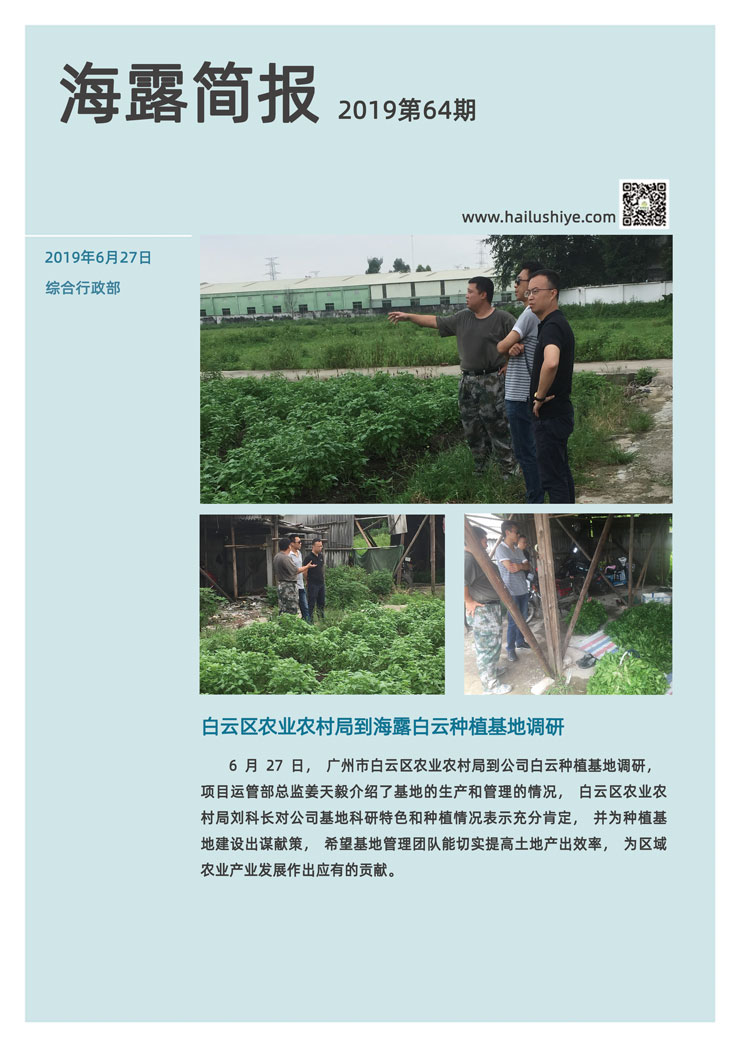 首页-PA集团有限公司官网入口