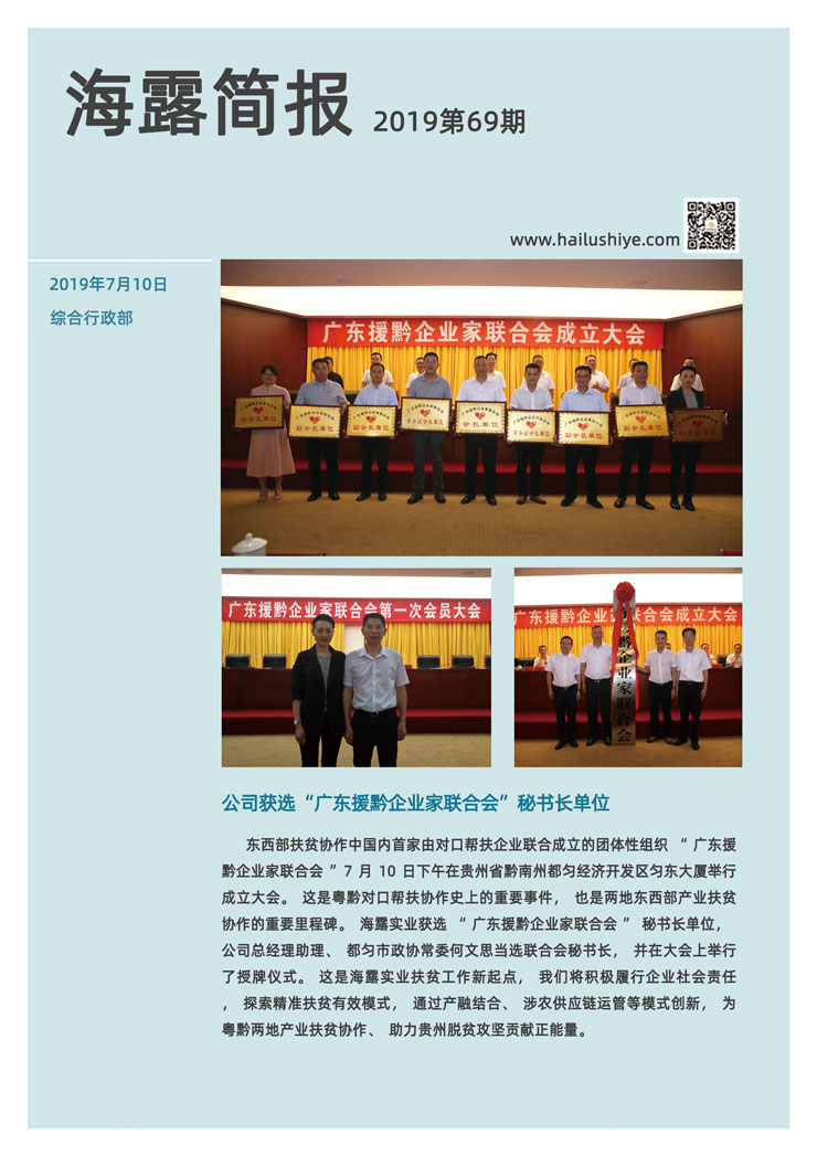 首页-PA集团有限公司官网入口