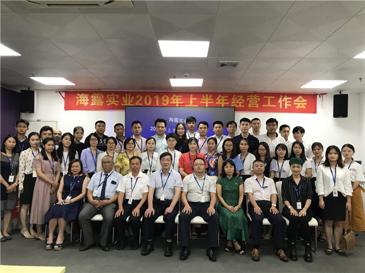 首页-PA集团有限公司官网入口