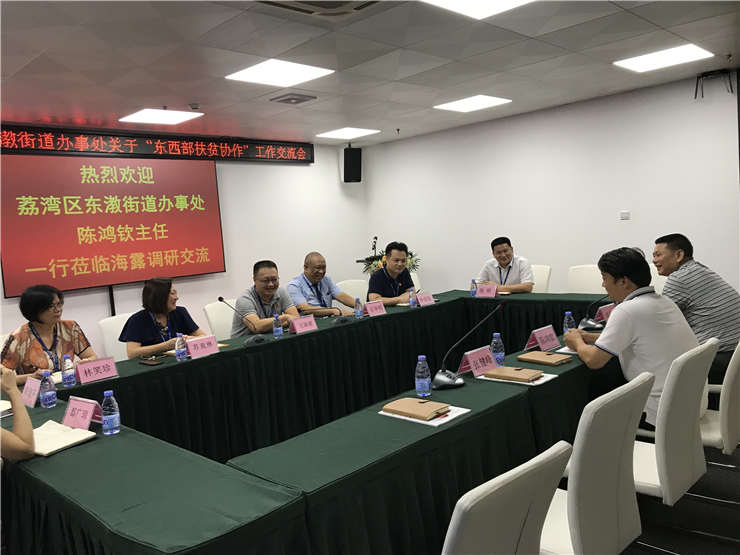 首页-PA集团有限公司官网入口