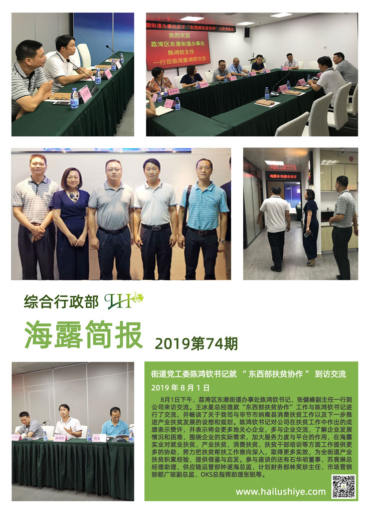 首页-PA集团有限公司官网入口