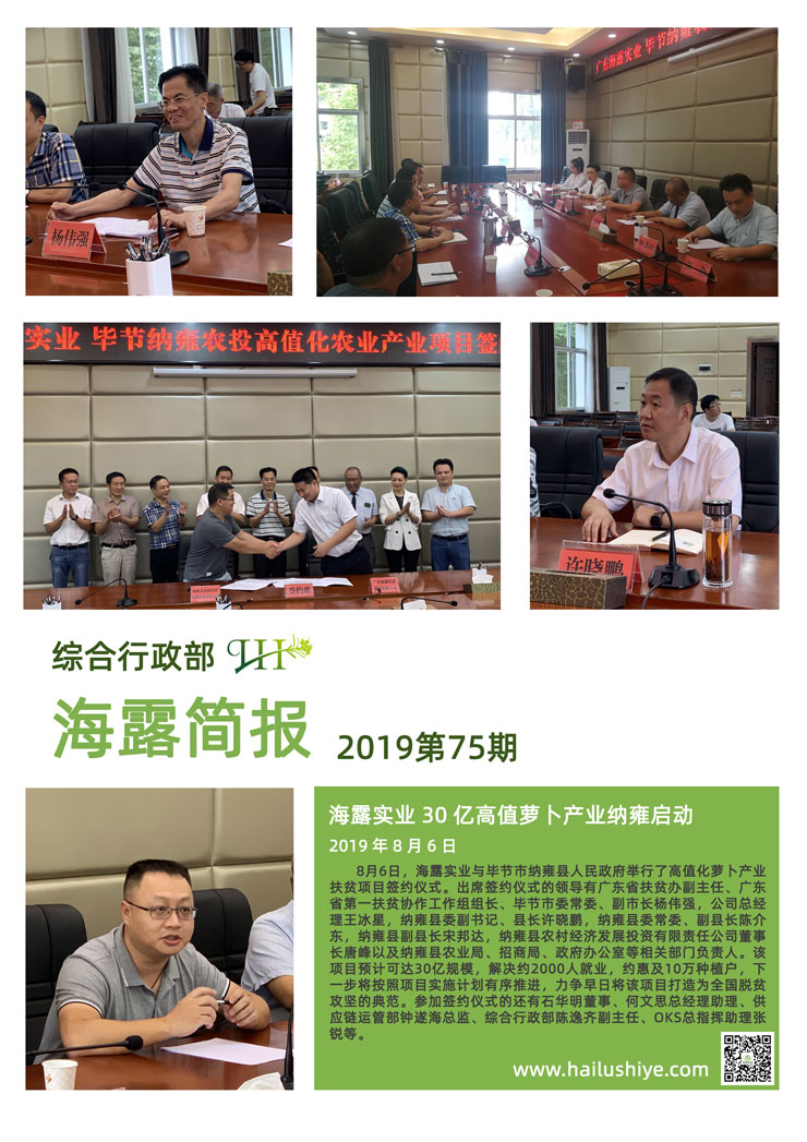 首页-PA集团有限公司官网入口