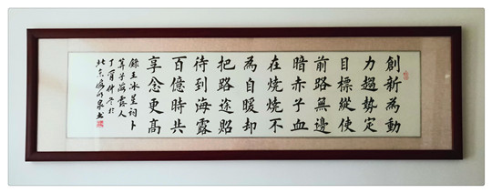 首页-PA集团有限公司官网入口