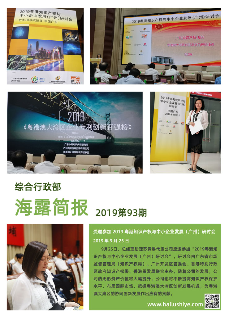 首页-PA集团有限公司官网入口