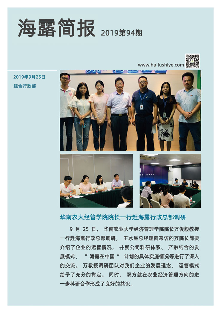 首页-PA集团有限公司官网入口