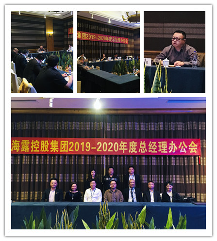 首页-PA集团有限公司官网入口