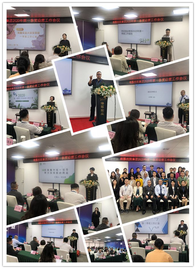 首页-PA集团有限公司官网入口