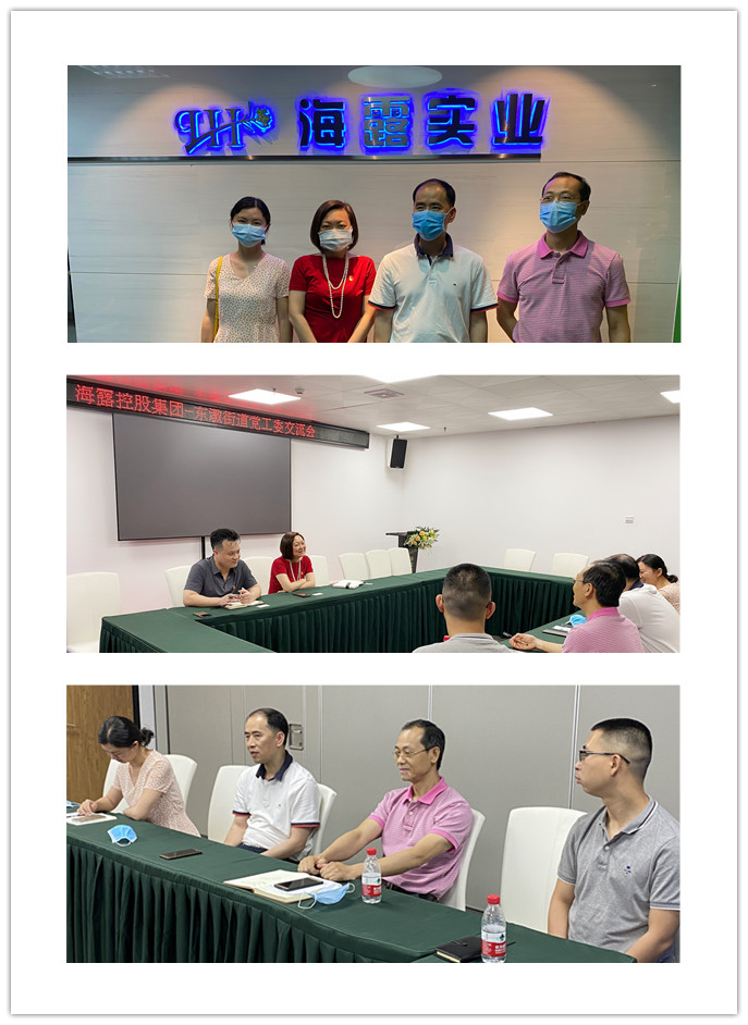 首页-PA集团有限公司官网入口