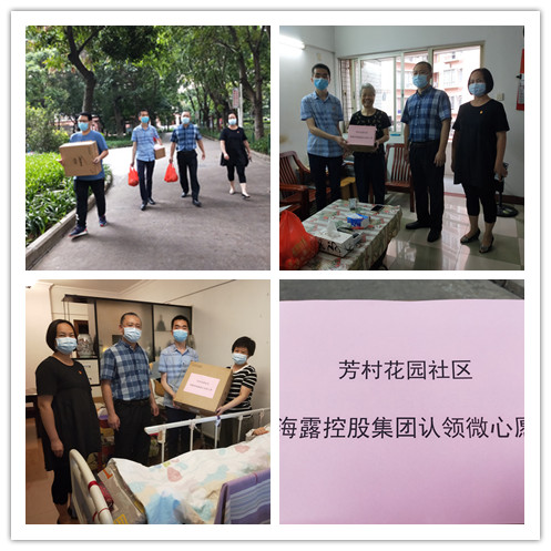 首页-PA集团有限公司官网入口