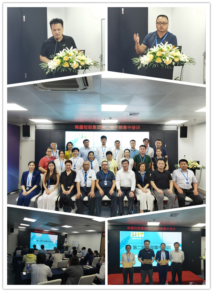 首页-PA集团有限公司官网入口