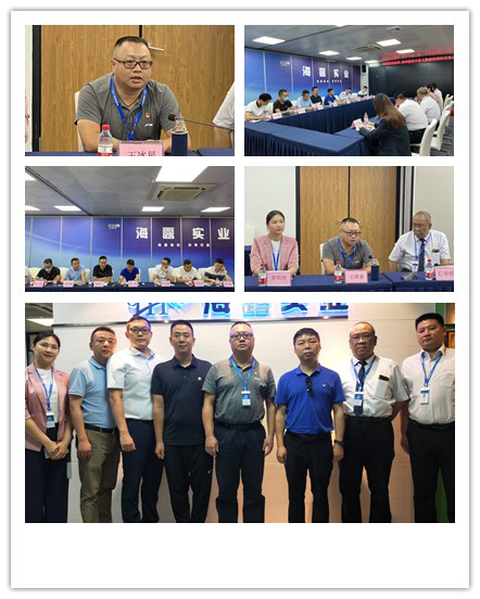 首页-PA集团有限公司官网入口