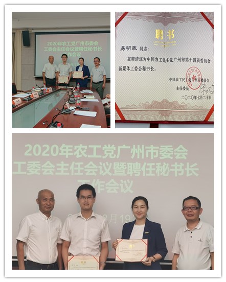 首页-PA集团有限公司官网入口