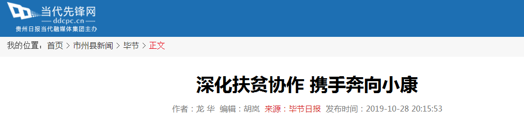 首页-PA集团有限公司官网入口